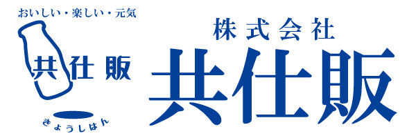 森永乳業の宅配便｜共仕販