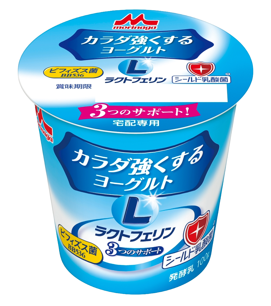 カラダ強くするヨーグルト
