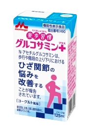 楽歩習慣