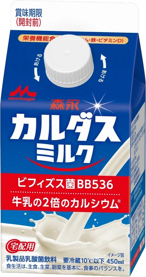 カルダスミルク