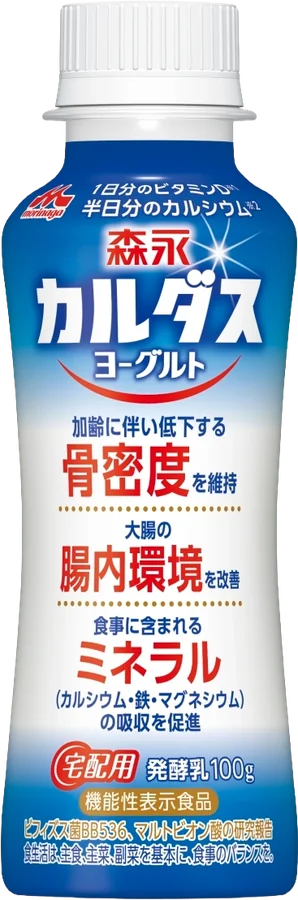カルダスヨーグルト