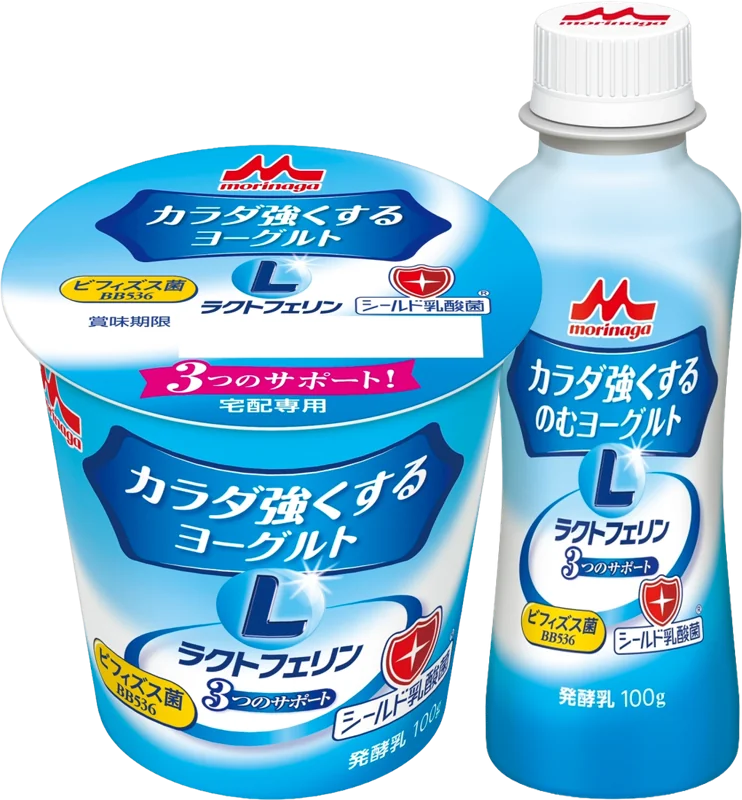 食べる・のむ両方セット