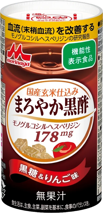 まろやか黒酢