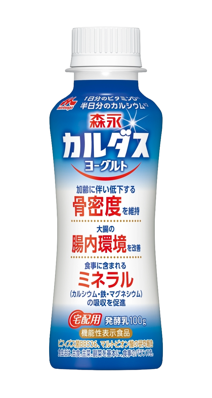 カルダスヨーグルト