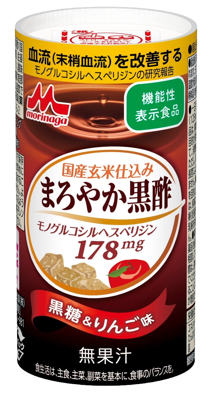 まろやか黒酢